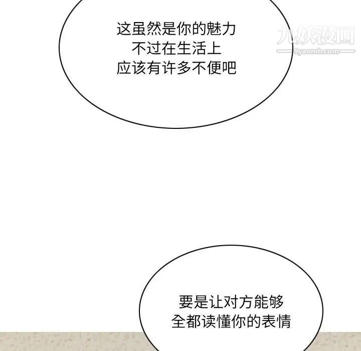 因缘第10话