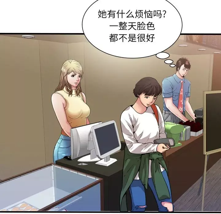 戀上閨蜜的爸爸第44话