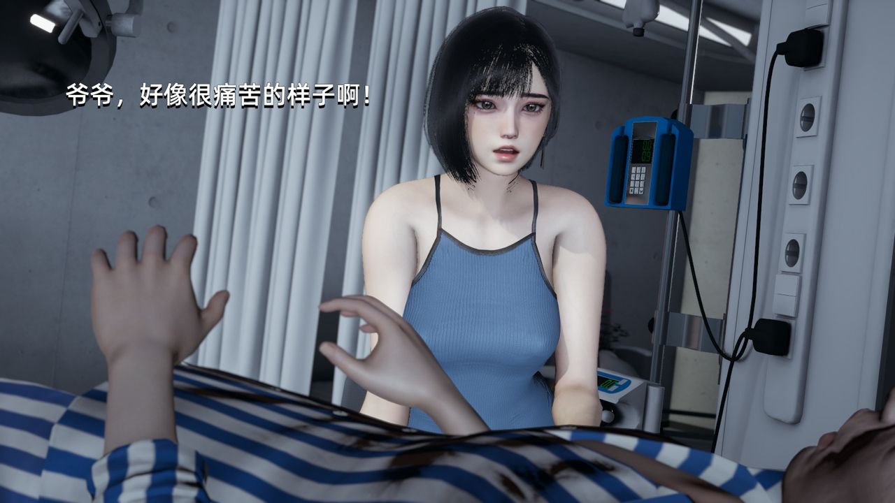 [3D]我成瞭大反派第03话