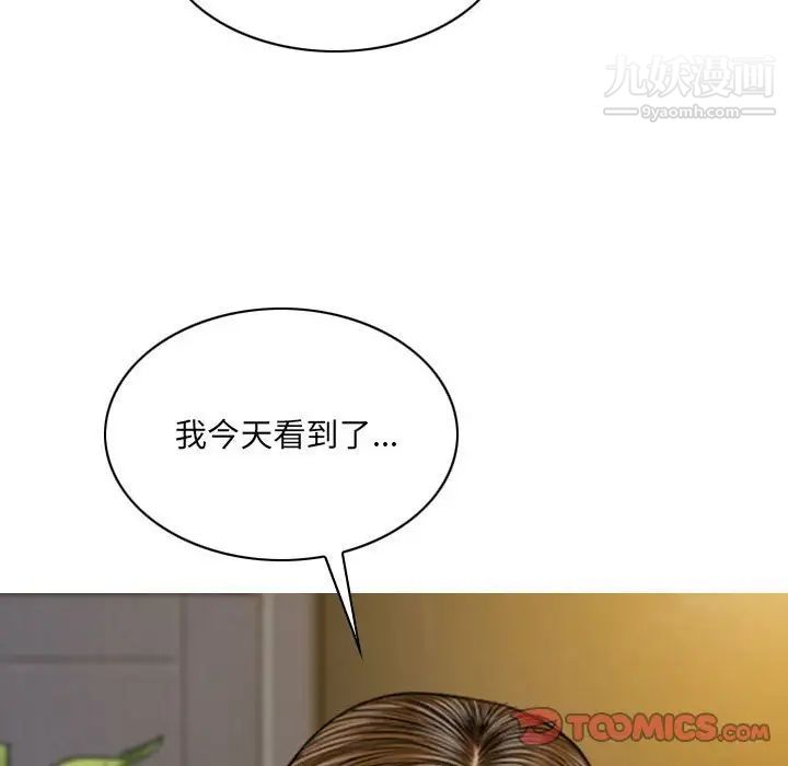 因缘第10话