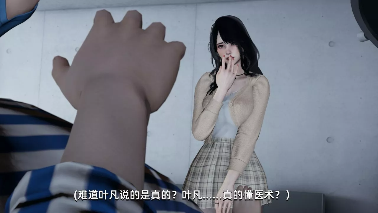 [3D]我成瞭大反派第03話