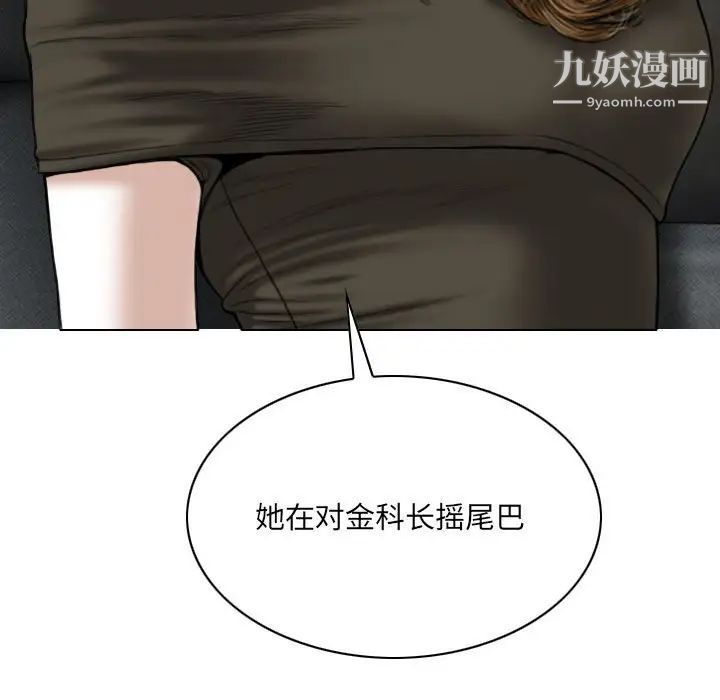 因緣第10話