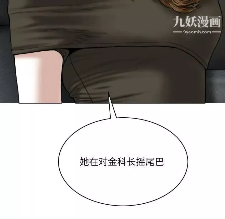 因緣第10話