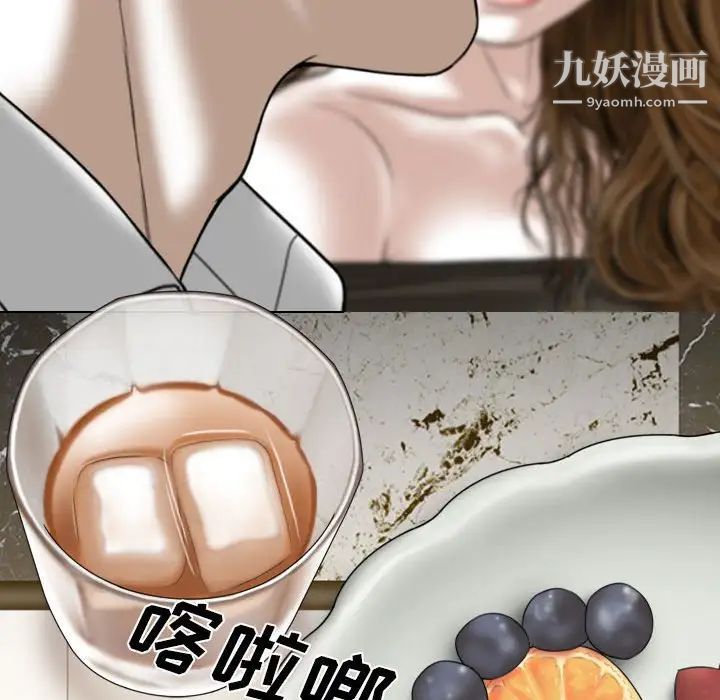 因缘第10话