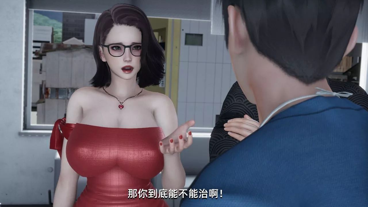 [3D]我成瞭大反派第03話