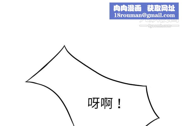 因緣第11話