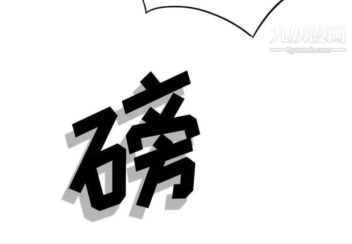 因緣第11話