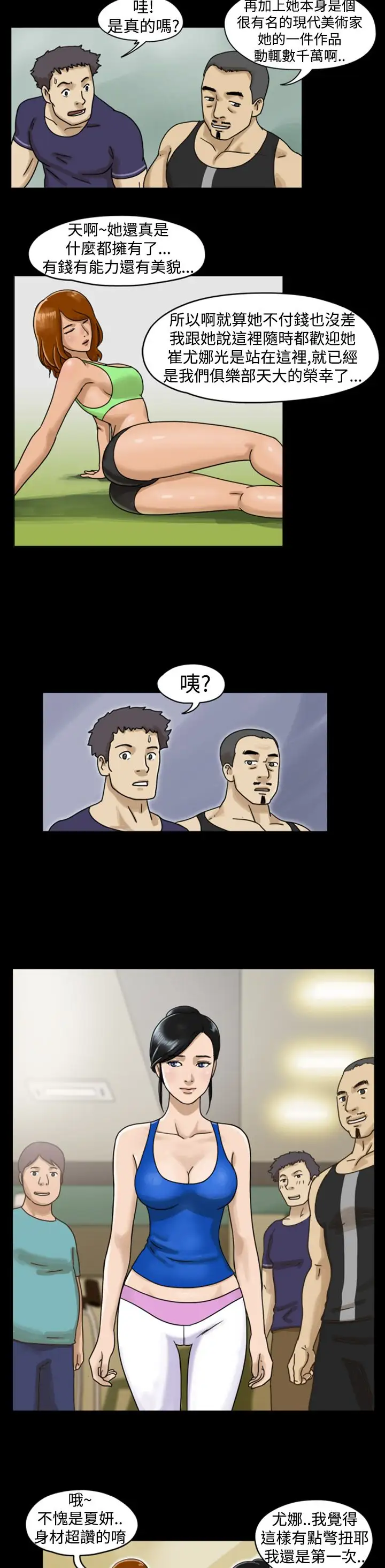 TheDay第5话