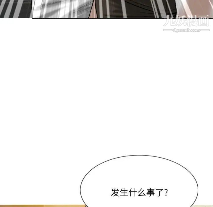 因缘第11话