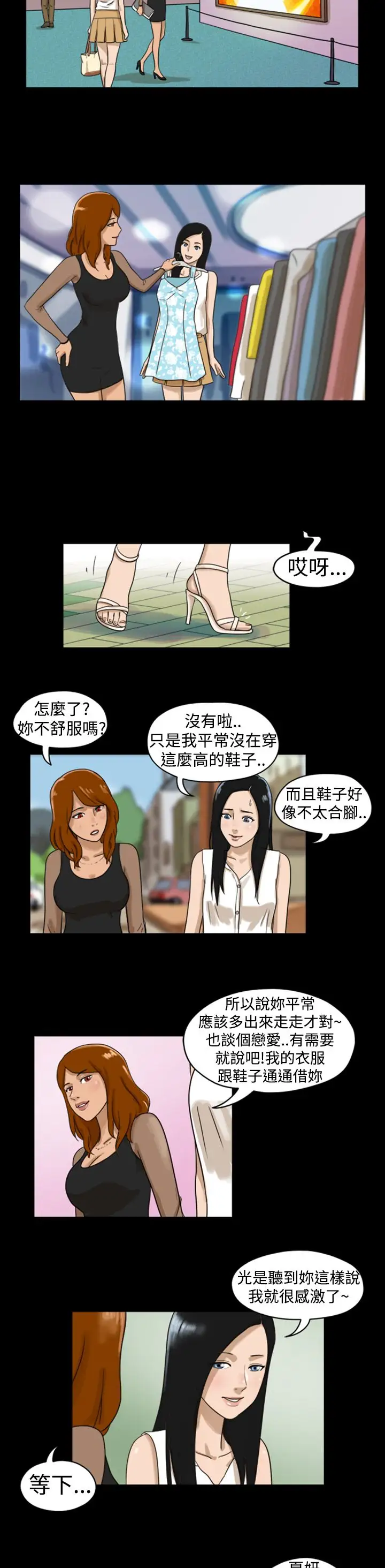 TheDay第5话