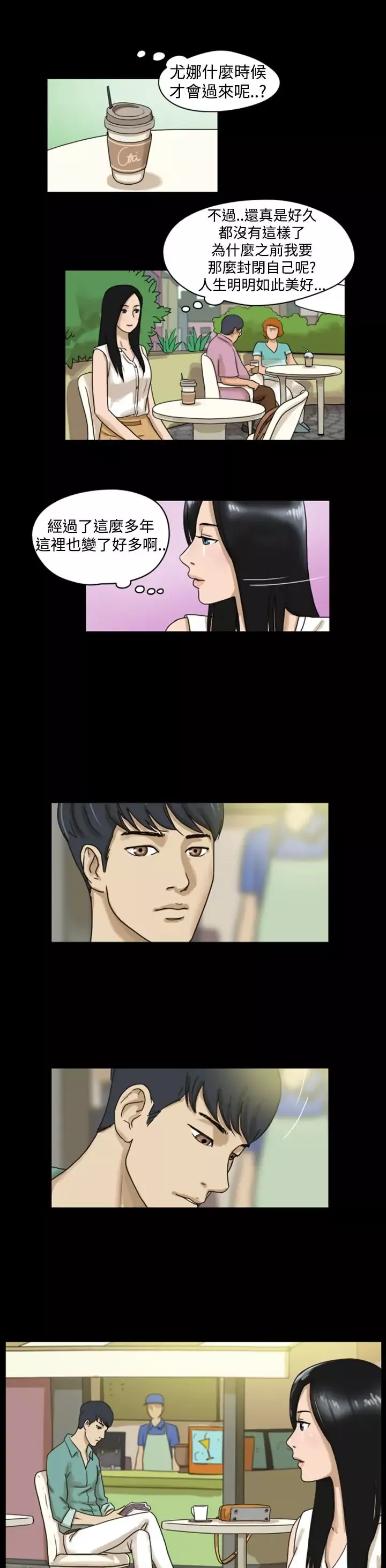 TheDay第5话