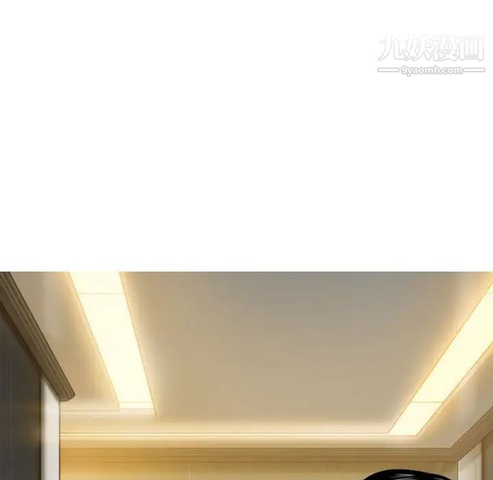 因緣第11話