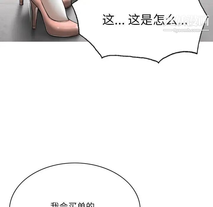 因缘第11话
