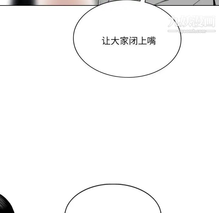 因缘第11话