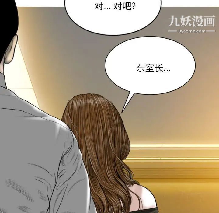 因緣第11話
