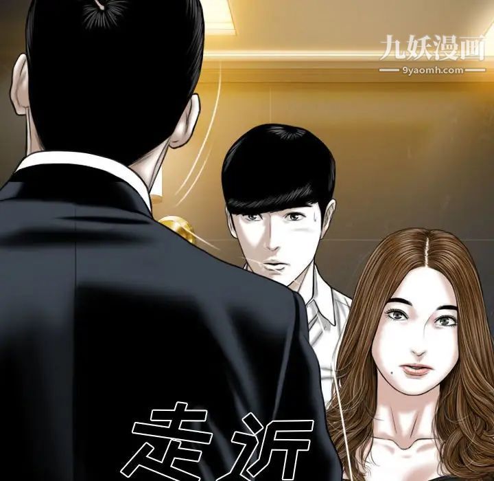 因缘第11话