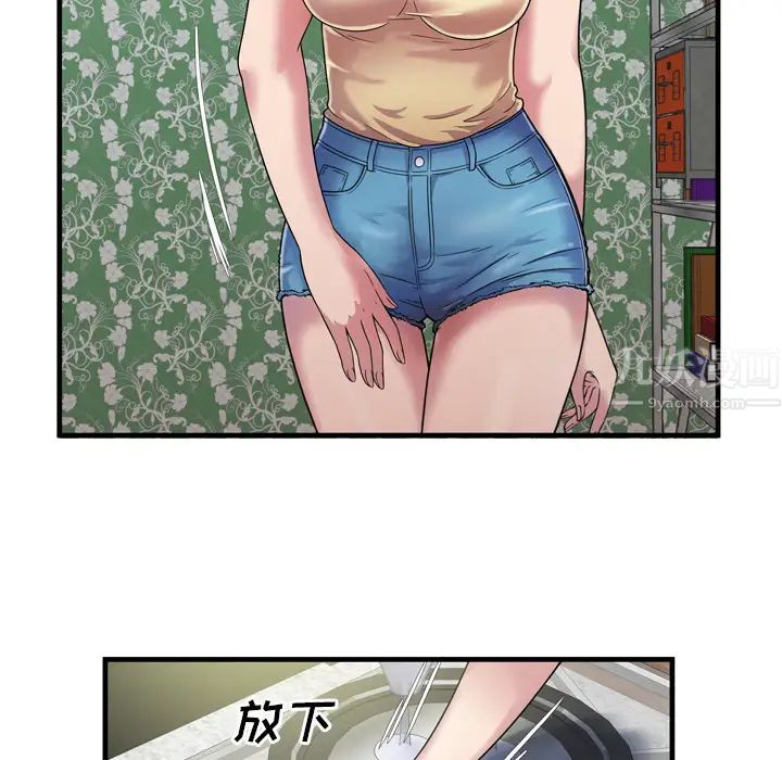 恋上闺蜜的爸爸第45话