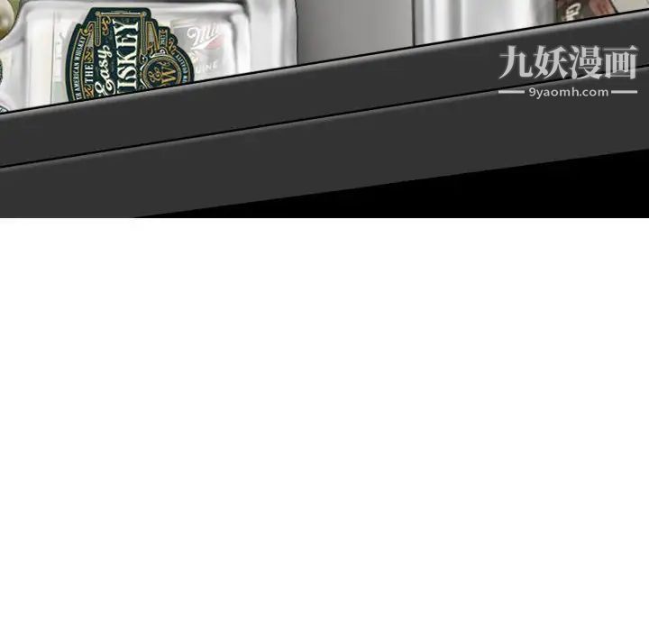 因緣第11話