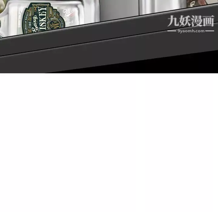 因緣第11話
