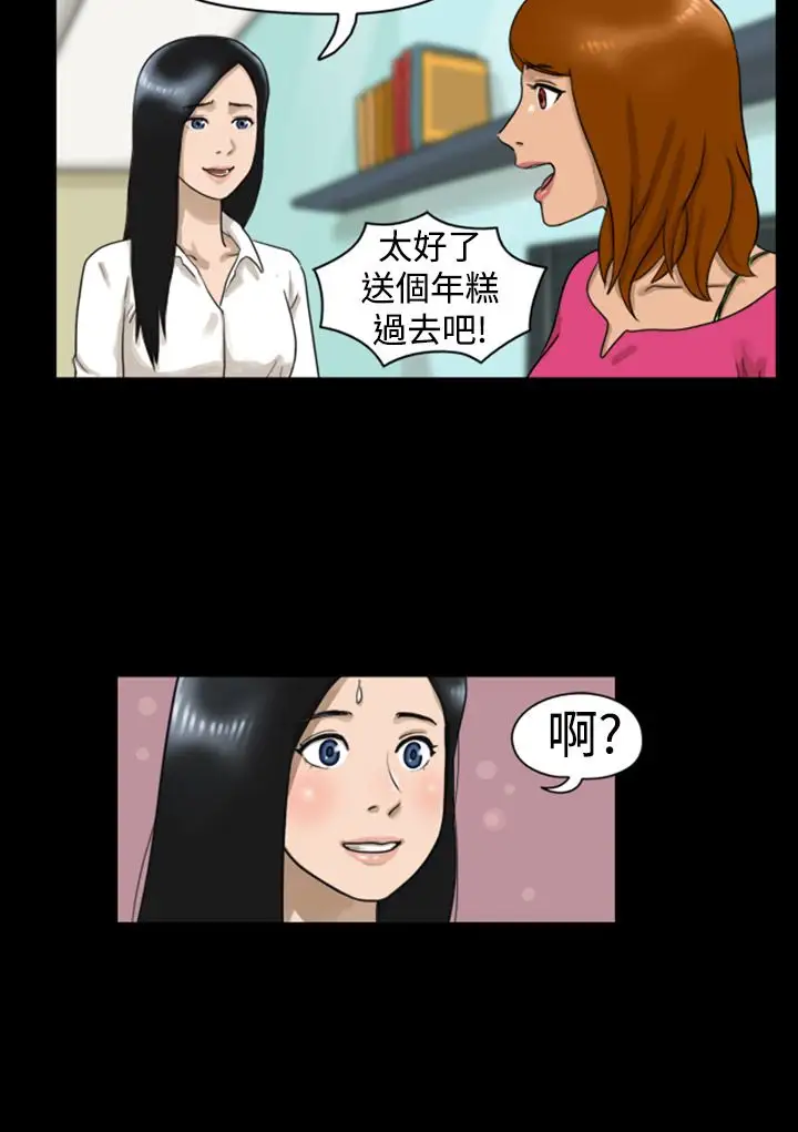 TheDay第7话