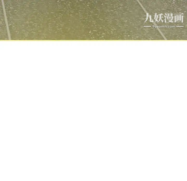 因缘第11话