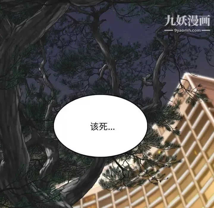 因緣第11話