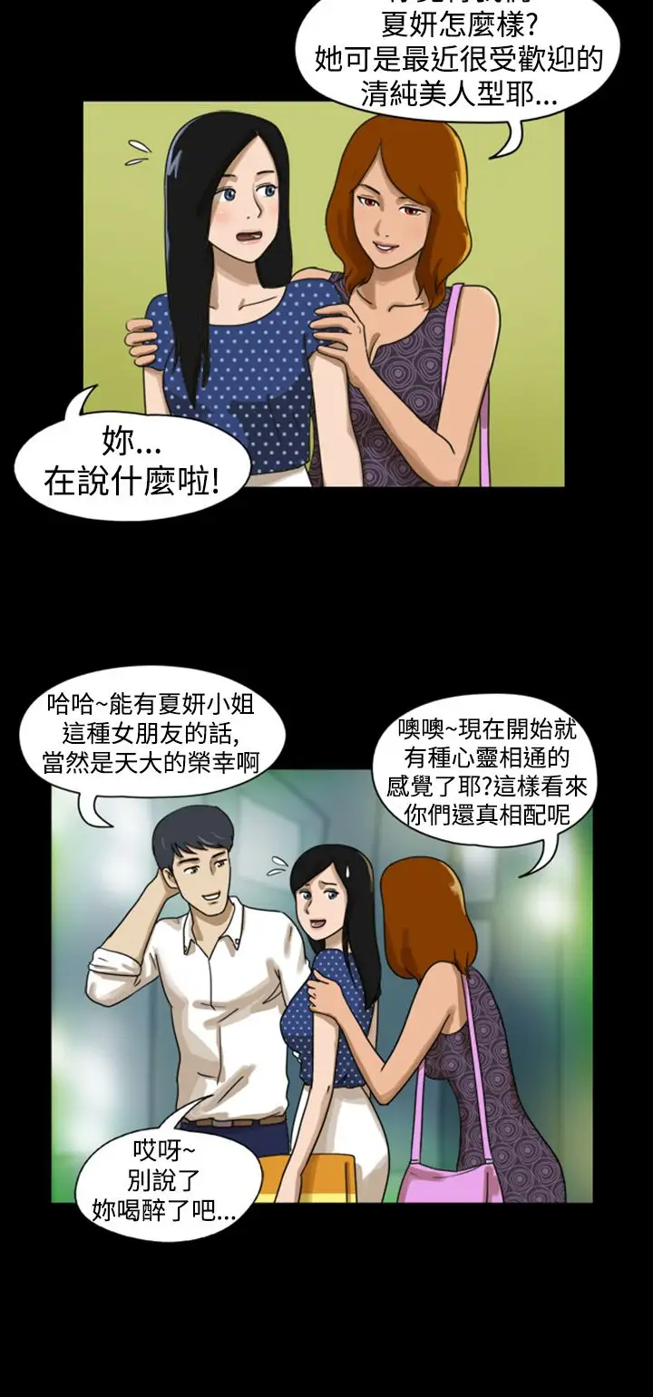 TheDay第8话