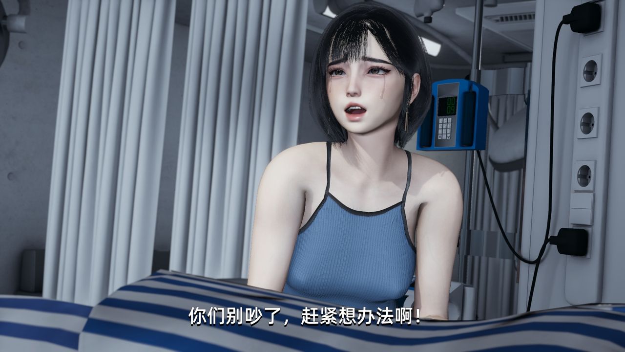 [3D]我成瞭大反派第04话