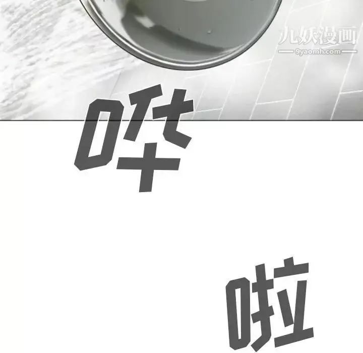 因緣第11話