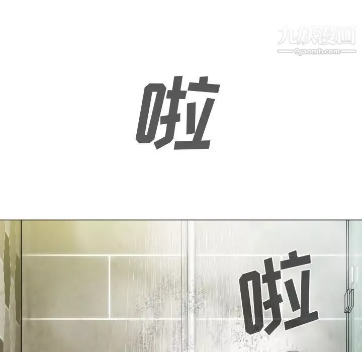 因緣第11話