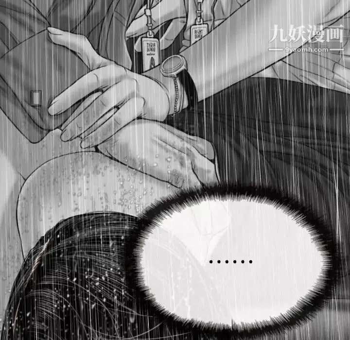 因緣第11話