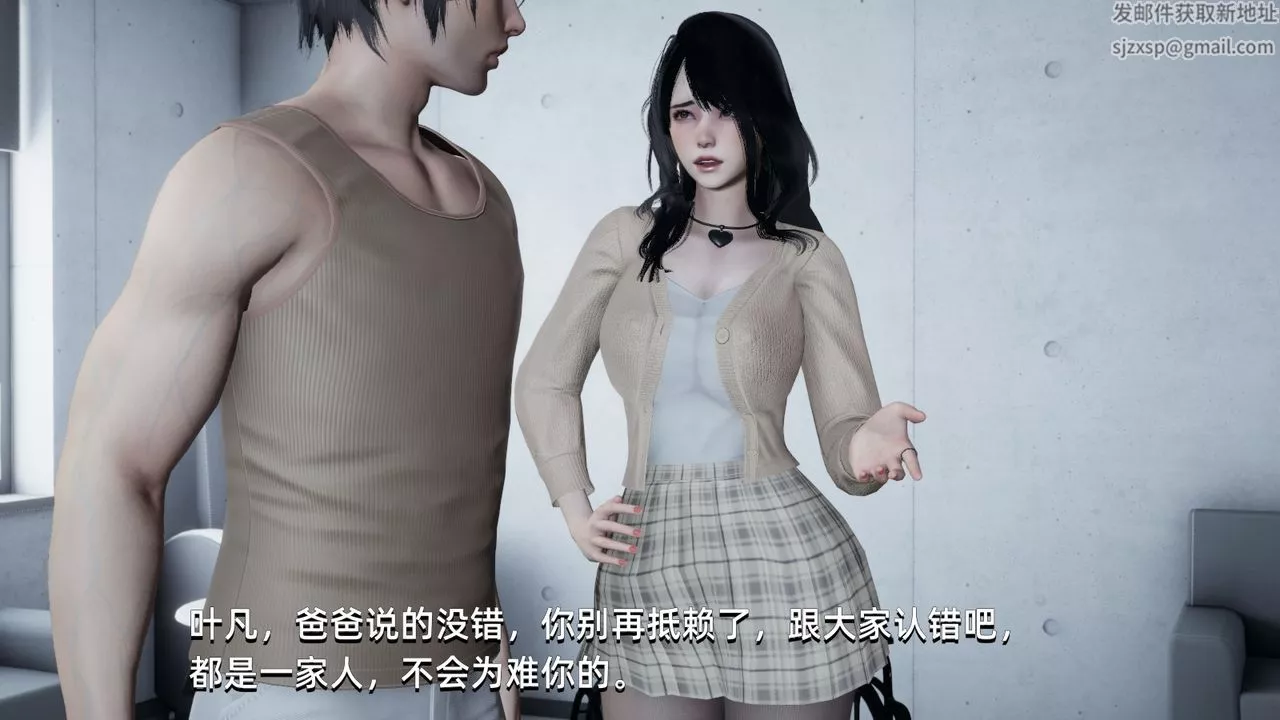[3D]我成瞭大反派第04話
