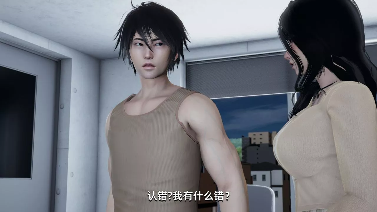 [3D]我成瞭大反派第04話