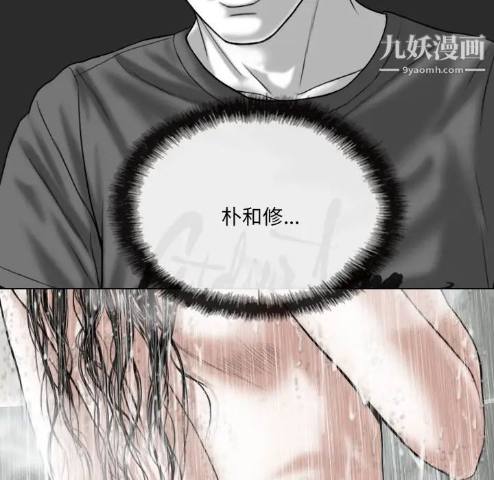因緣第11話