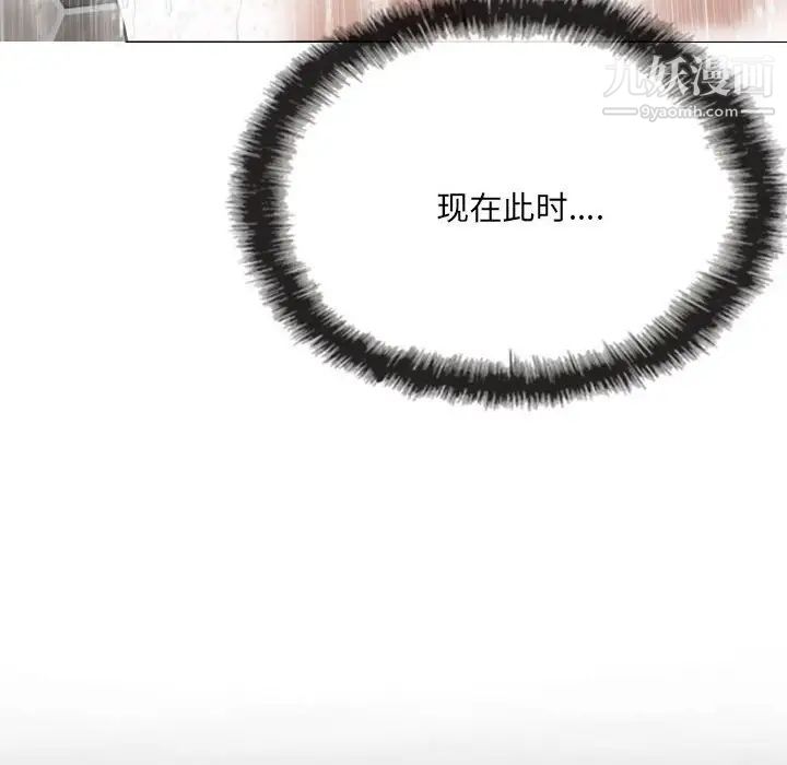 因緣第11話