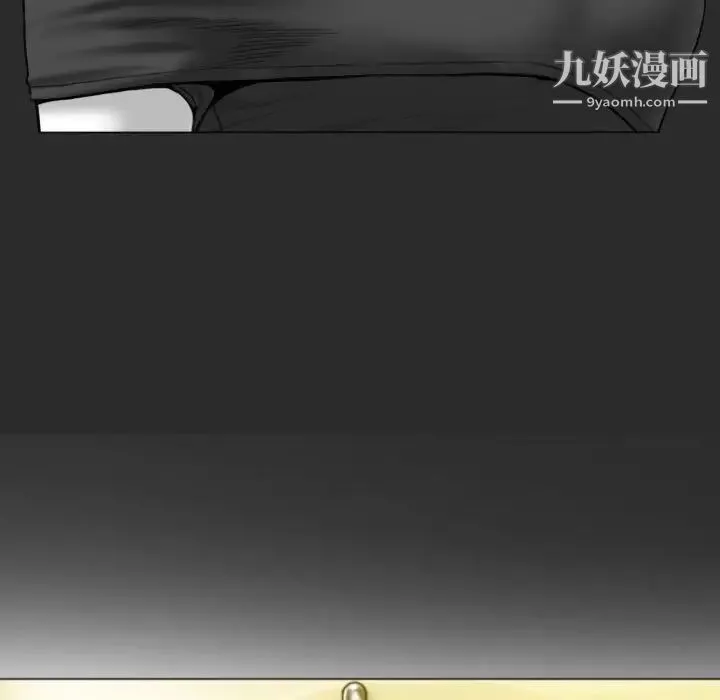 因緣第11話