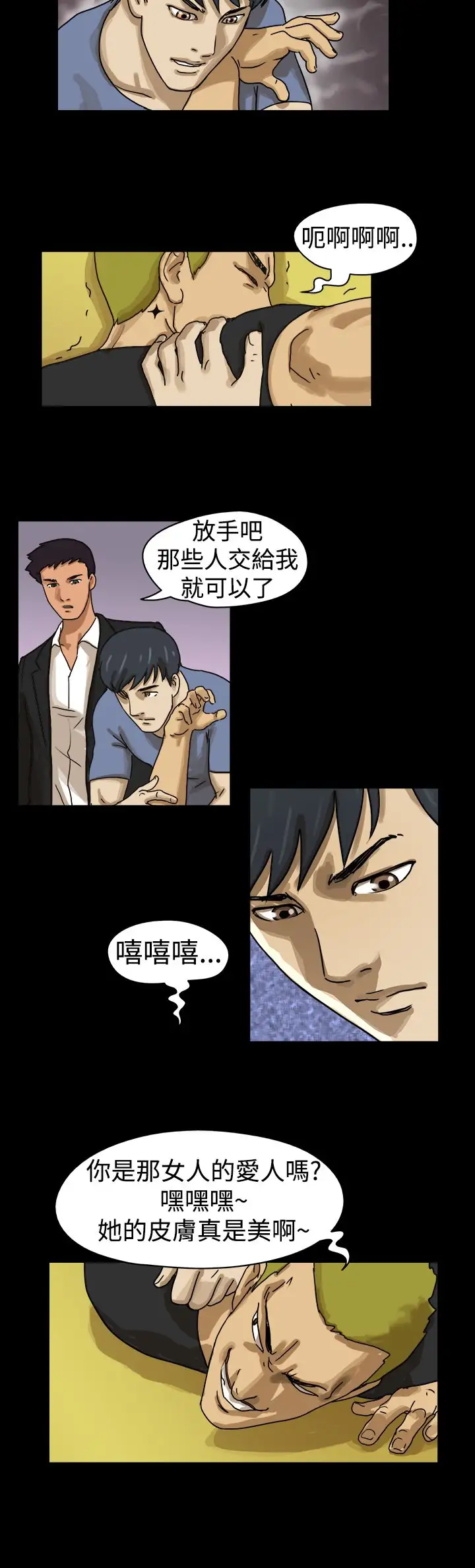 TheDay第10话