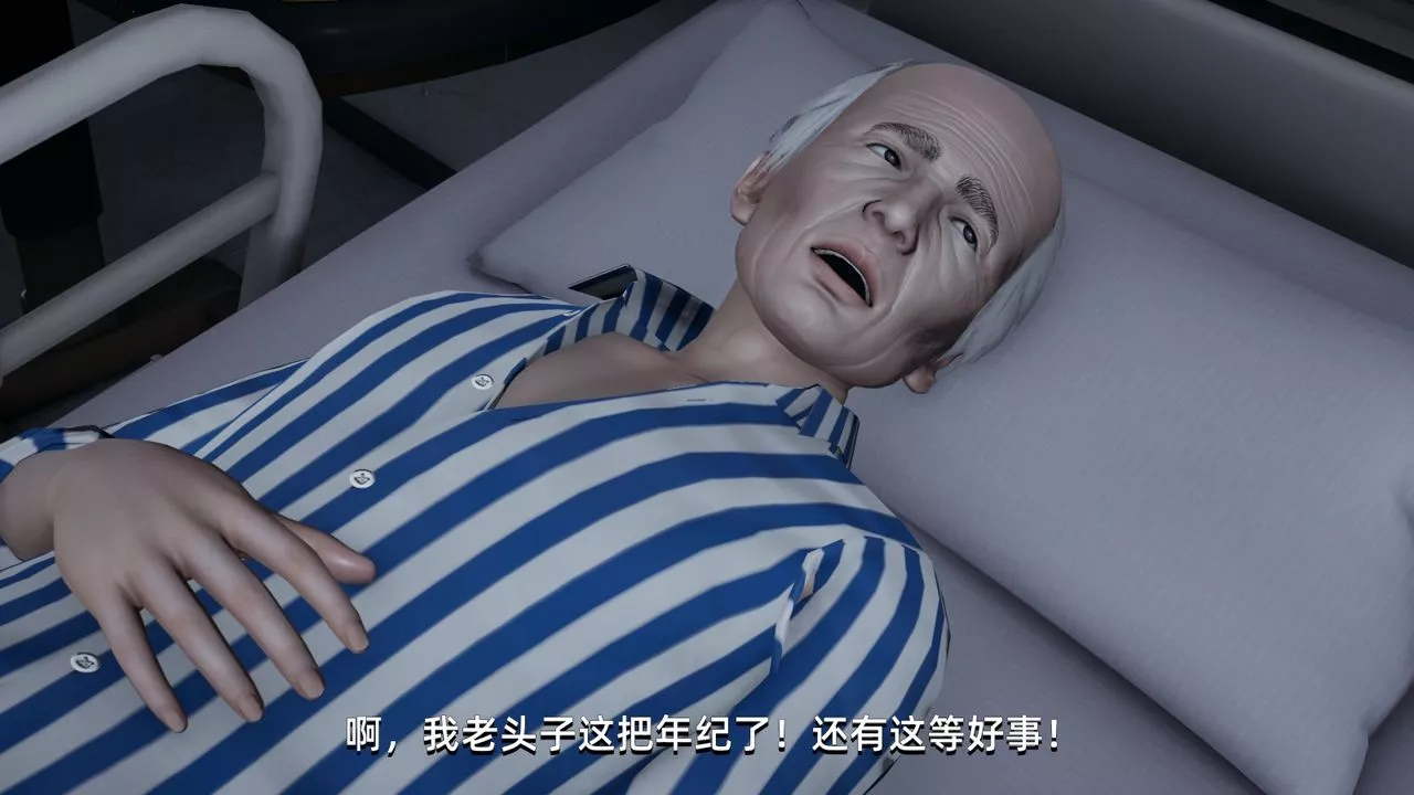 [3D]我成瞭大反派第04話