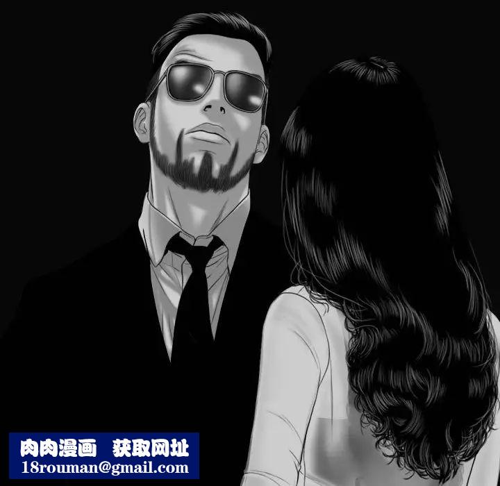 因緣第11話