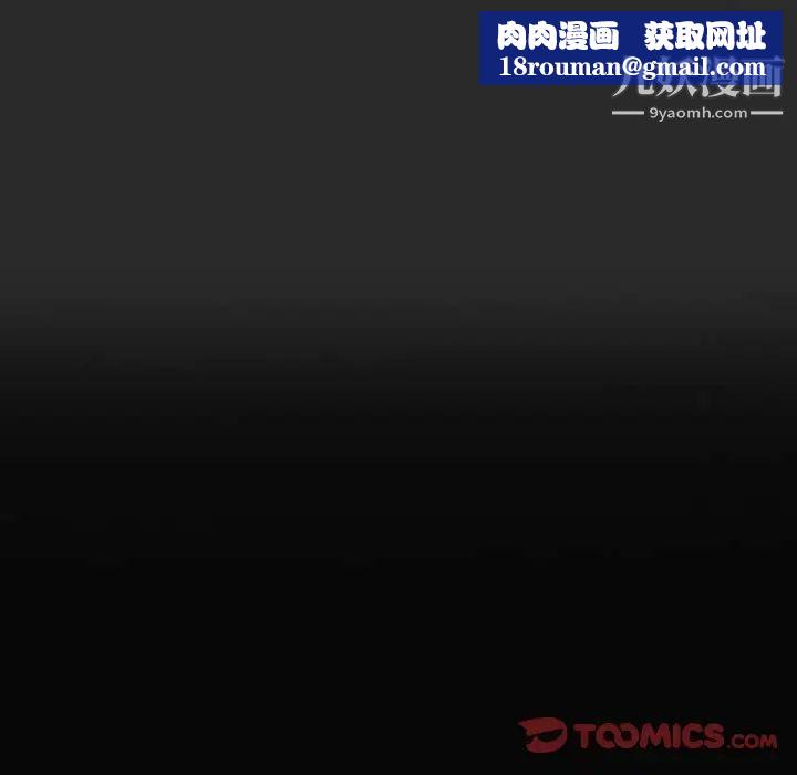 因缘第11话