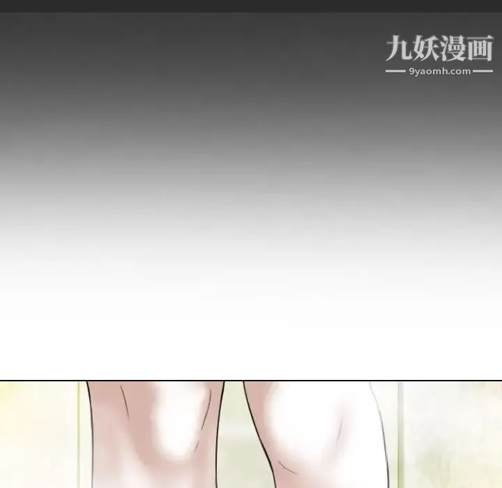 因緣第11話