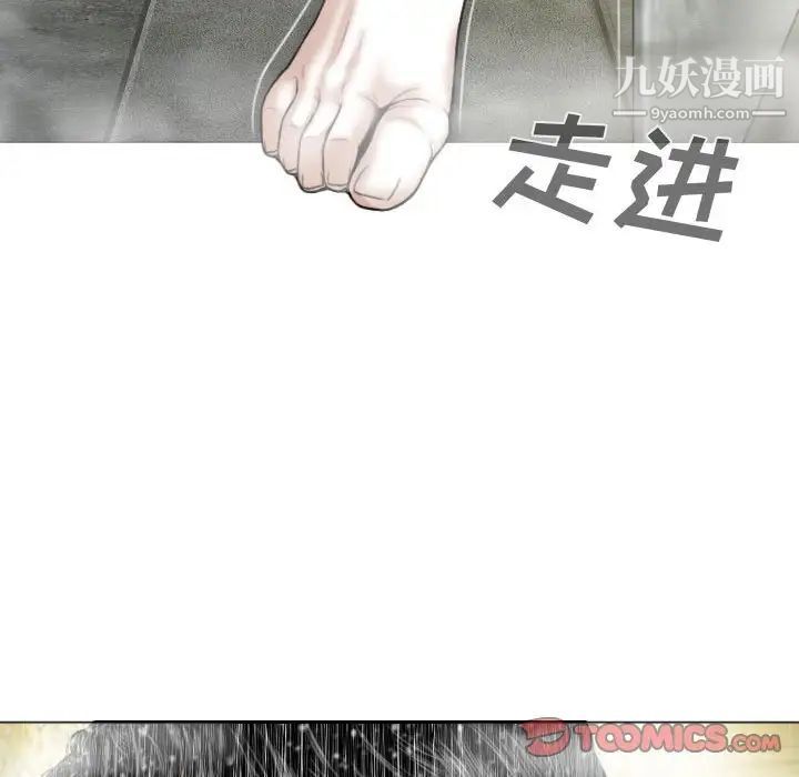 因缘第11话