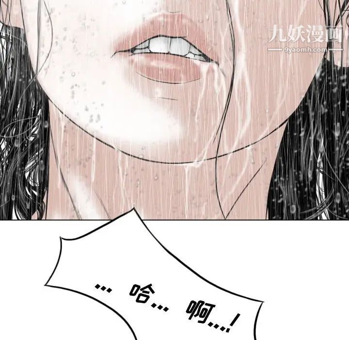 因缘第11话
