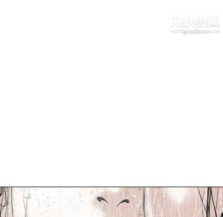 因緣第11話