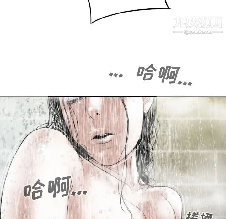 因缘第11话