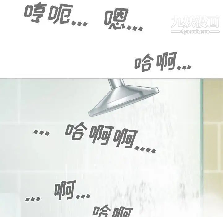 因缘第11话