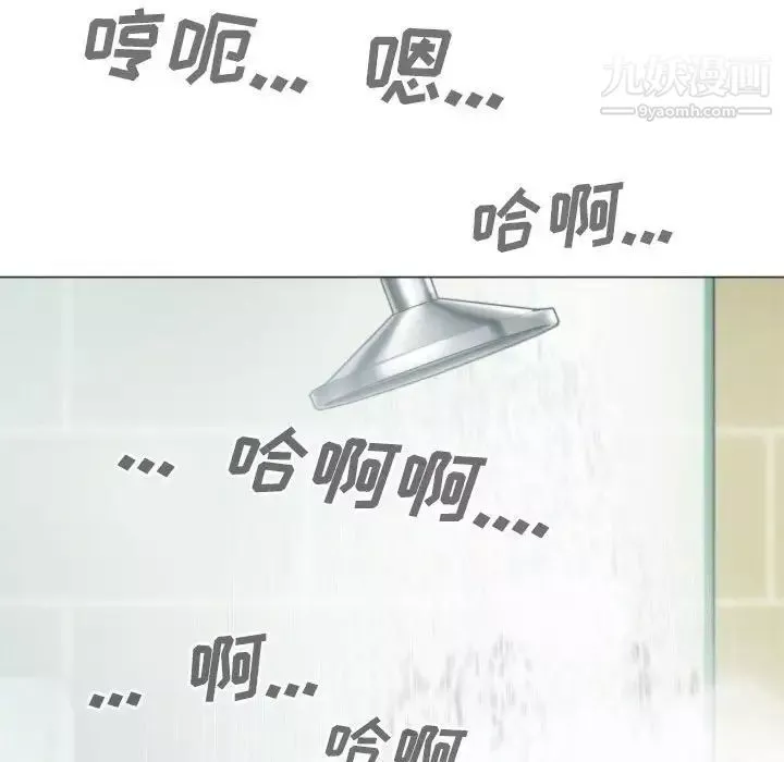 因緣第11話