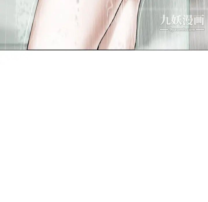 因缘第11话
