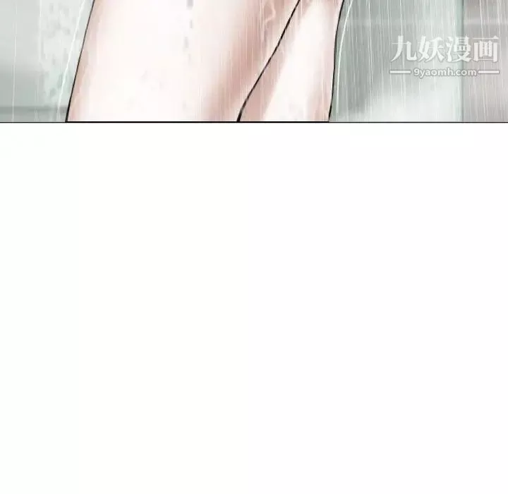 因緣第11話