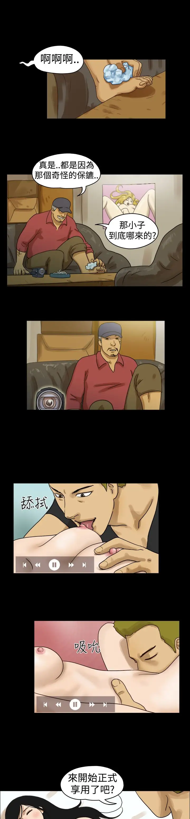 TheDay第12话